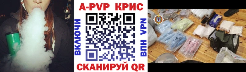 Купить наркотики цена Камызяк Бошки Шишки  КОКАИН  СОЛЬ  Меф  ГАШИШ 
