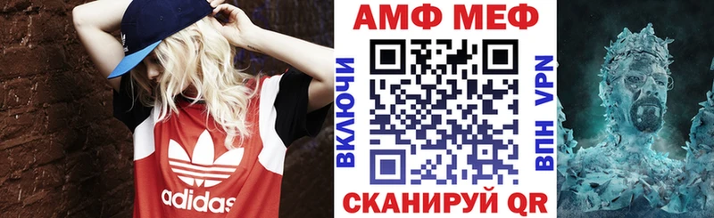 АМФ Premium  Камызяк 
