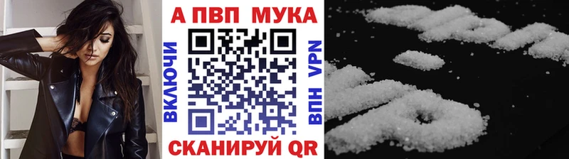 A PVP СК КРИС  купить наркотики цена  Камызяк 
