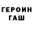 КЕТАМИН VHQ dashka _cuite