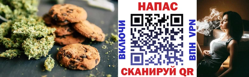 наркошоп  Камызяк  Cannafood конопля 