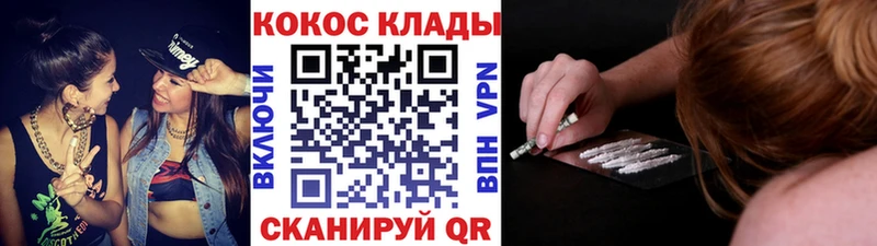 купить   Камызяк  КОКАИН VHQ 