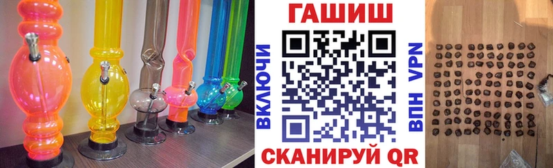 ГАШИШ убойный  Камызяк 