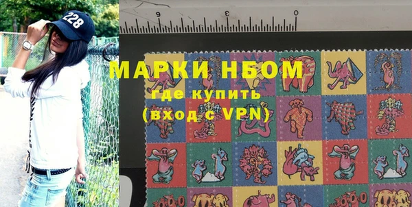 мефедрон VHQ Гусиноозёрск