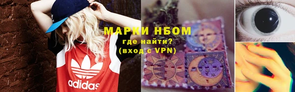 мефедрон VHQ Гусиноозёрск