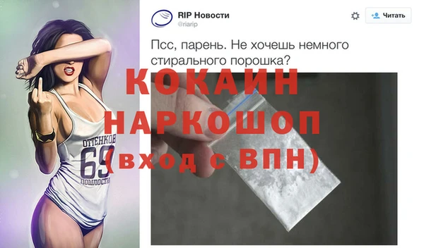 мяу мяу кристалл Гусь-Хрустальный