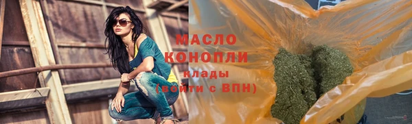мефедрон VHQ Гусиноозёрск