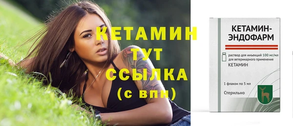 кокаин Гусев