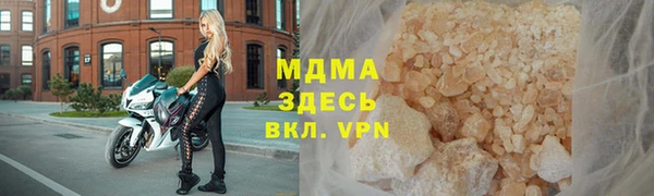 мяу мяу кристалл Гусь-Хрустальный