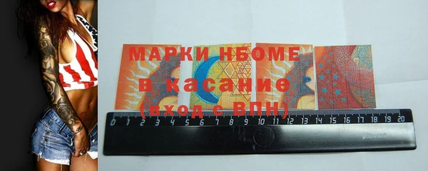 мяу мяу кристалл Гусь-Хрустальный