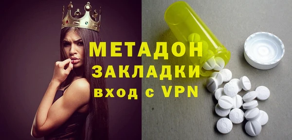 мяу мяу кристалл Гусь-Хрустальный