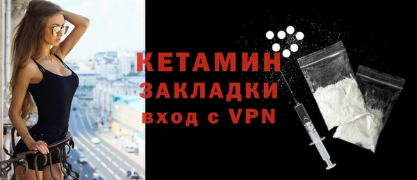 мяу мяу кристалл Гусь-Хрустальный