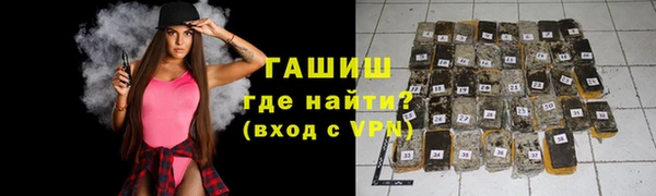 мяу мяу кристалл Гусь-Хрустальный