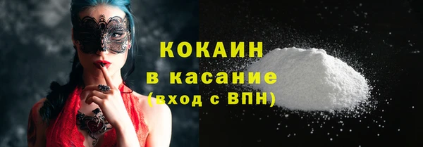 мефедрон VHQ Гусиноозёрск
