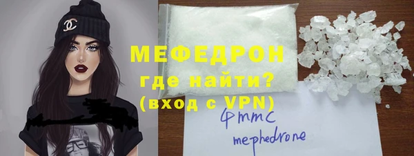 мефедрон VHQ Гусиноозёрск