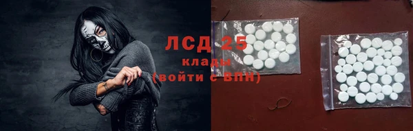 кокаин Гусев