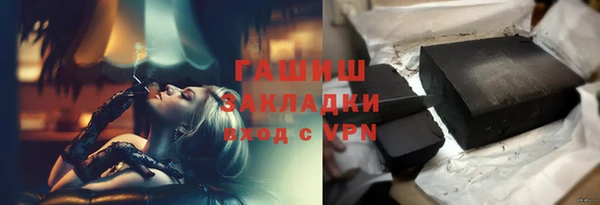 кокаин Гусев