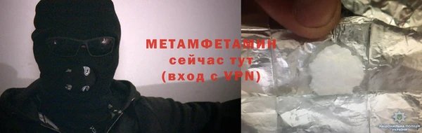 мефедрон VHQ Гусиноозёрск
