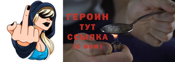 мяу мяу кристалл Гусь-Хрустальный