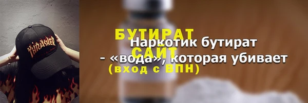 кокаин Гусев