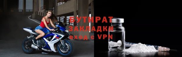 мефедрон VHQ Гусиноозёрск
