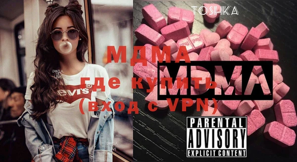 мяу мяу кристалл Гусь-Хрустальный