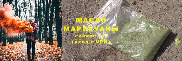 мефедрон VHQ Гусиноозёрск