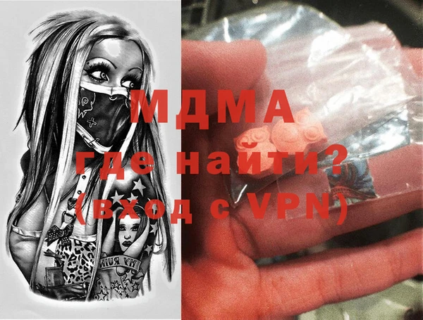 мяу мяу кристалл Гусь-Хрустальный