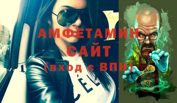 мефедрон VHQ Гусиноозёрск