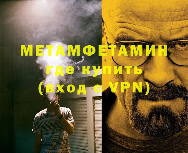 мефедрон VHQ Гусиноозёрск