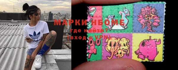 кокаин Гусев