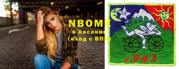 мефедрон VHQ Гусиноозёрск