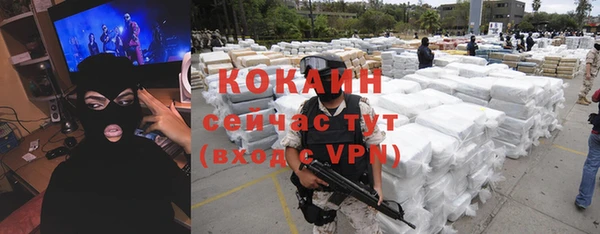 кокаин Гусев