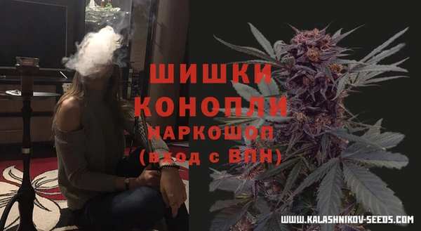 мефедрон VHQ Гусиноозёрск
