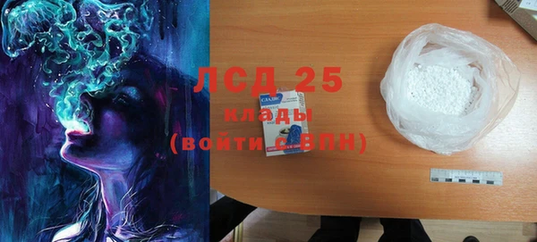 кокаин Гусев