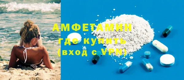 мефедрон VHQ Гусиноозёрск