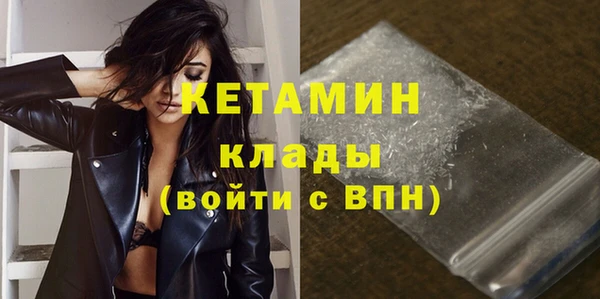 мяу мяу кристалл Гусь-Хрустальный
