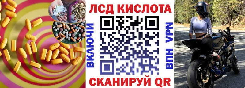 ЛСД экстази ecstasy  купить   Камызяк 