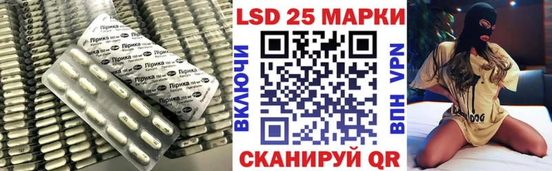 LSD-25 экстази ecstasy Камызяк