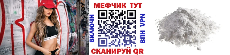 купить   Камызяк  Мефедрон мука 