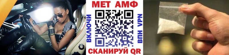 Первитин кристалл Камызяк