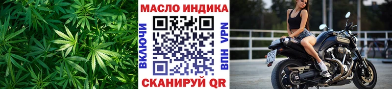 наркотики  Камызяк  Дистиллят ТГК Wax 